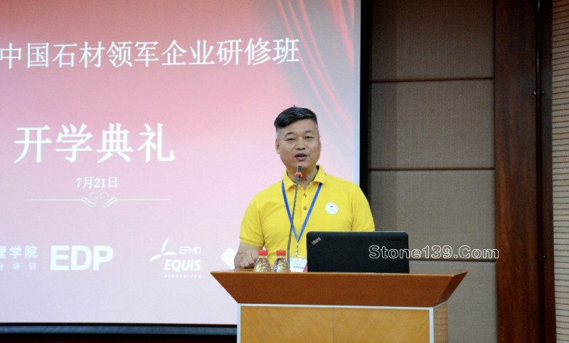 石善班众学长相聚厦门大学，助力石善班第六期新学员