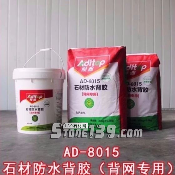 上海爱迪技术创新企业,让石材“病变”说bye bye