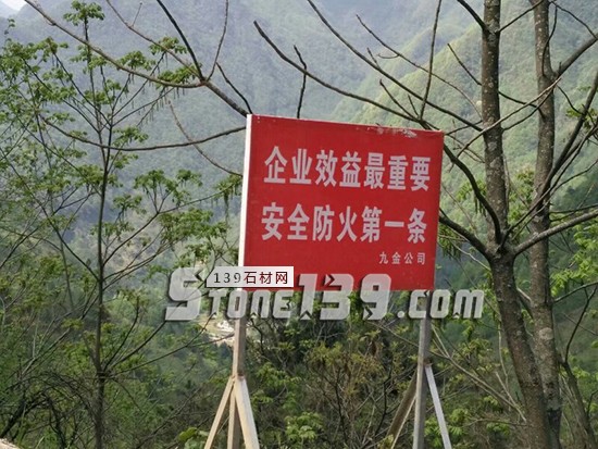 四川广元市旺苍县大河乡石材矿山过度开采，严重破坏生态环境，环保部门已介入调查