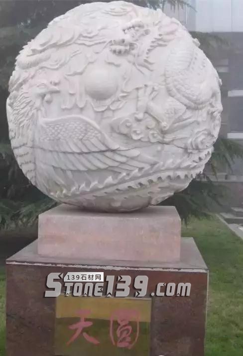 石雕龙球、圆球及浮雕