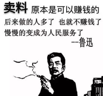 我只卖好石材，坑人的事我不干！