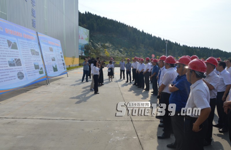 山东省绿色矿山建设推进工作现场会在淄博召开