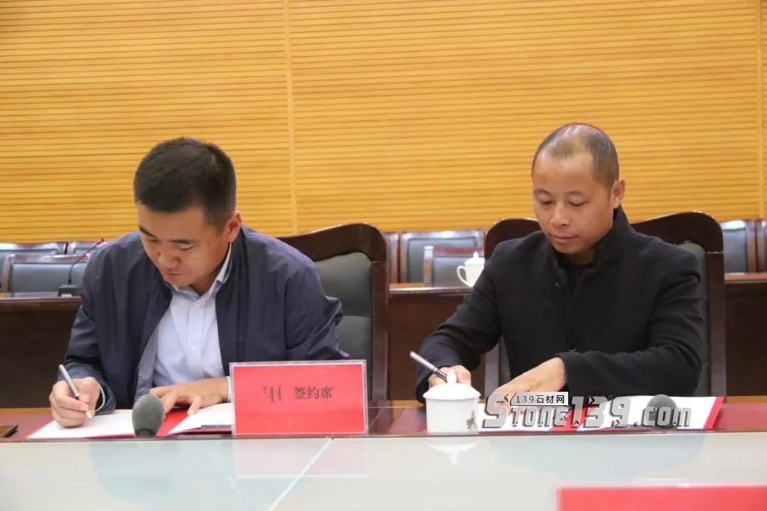 内蒙古镶黄旗举行“废弃石材下脚料及石粉综合利用项目”签约仪式现场