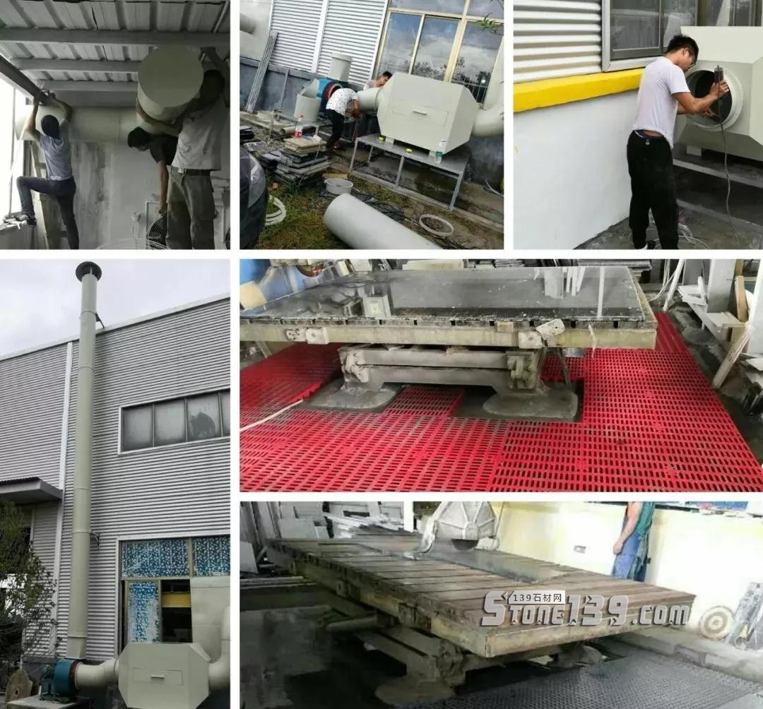 浙江义乌石材加工企业整治