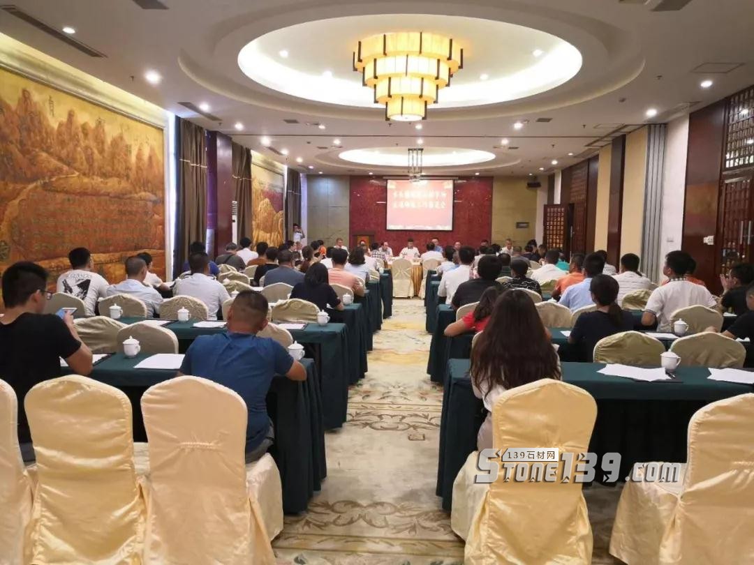 福建南安水头镇规范石材市场流通领域大会现场