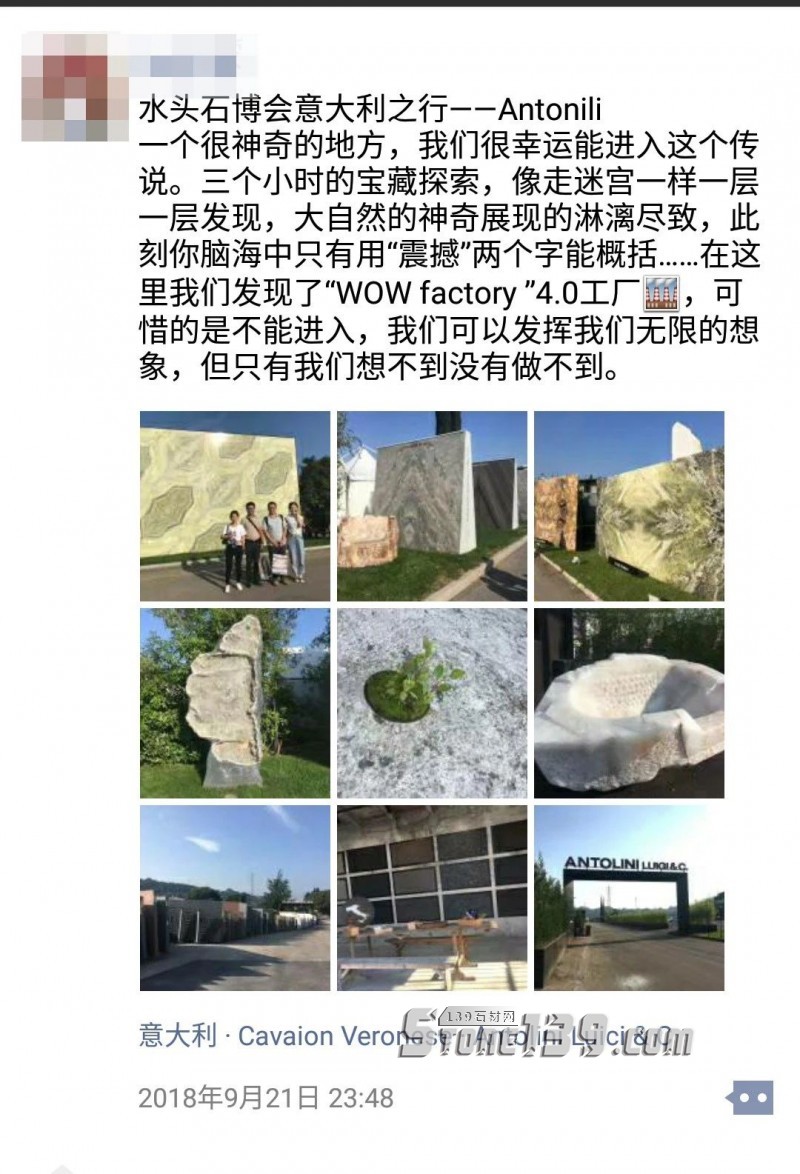 意大利维罗纳石材展今日开幕，中国参展企业数量居第二