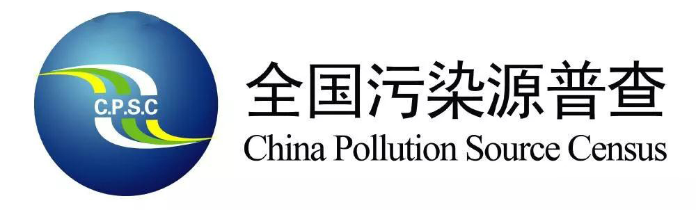 南安市石井镇连续举办三场全国第二次污染源普查大会