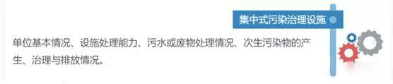 南安市石井镇连续举办三场全国第二次污染源普查大会