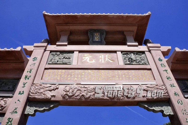 中国石雕牌坊