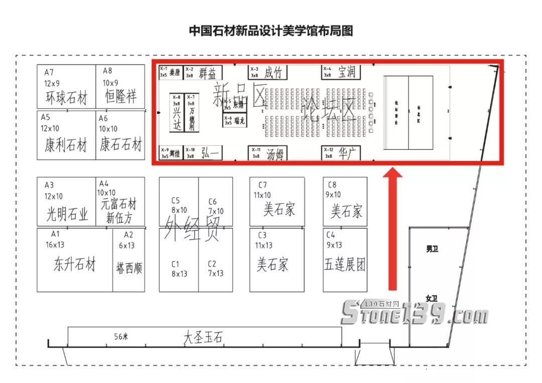 2018水头石材展看点揭秘