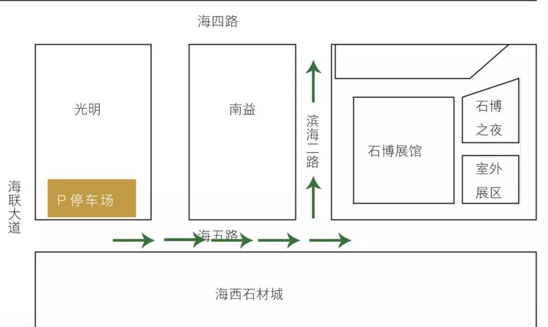 2018水头石材展会交通服务