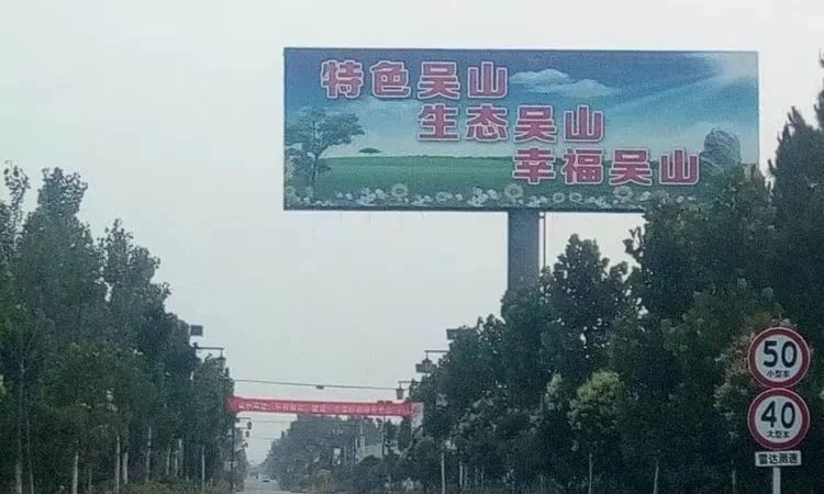 随州“打造全国石材样板区“系列报道之一:发展石材得天独厚