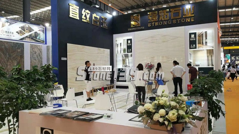 第十九届中国（南安）水头国际石材博览会今日盛大开幕