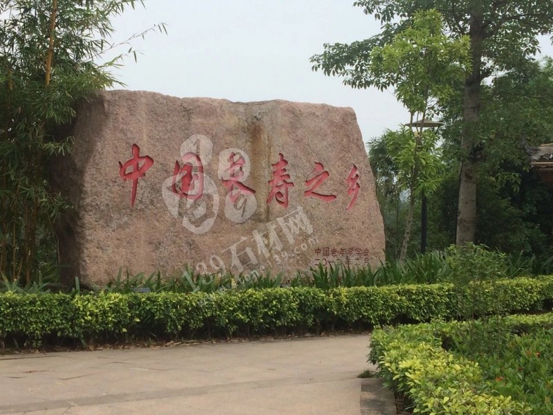 中国花岗岩之都岑溪市将举办“第二届石材建材博览会”