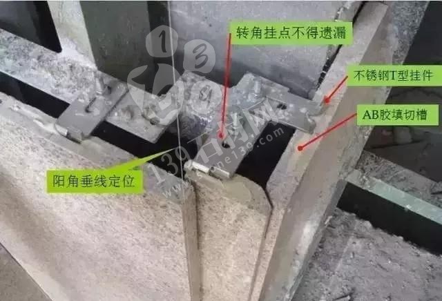 石材干挂外墙的施工管理及深化图纸图文教程超详细的技术讲解分享