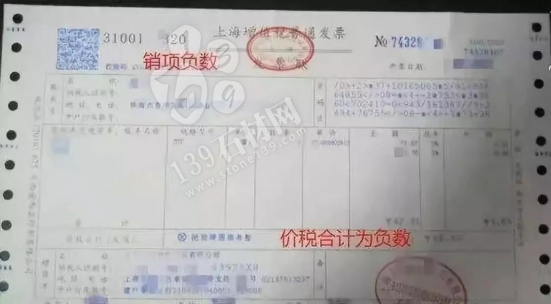 石材人开了增值税专用发票，客户不打款该怎么办？