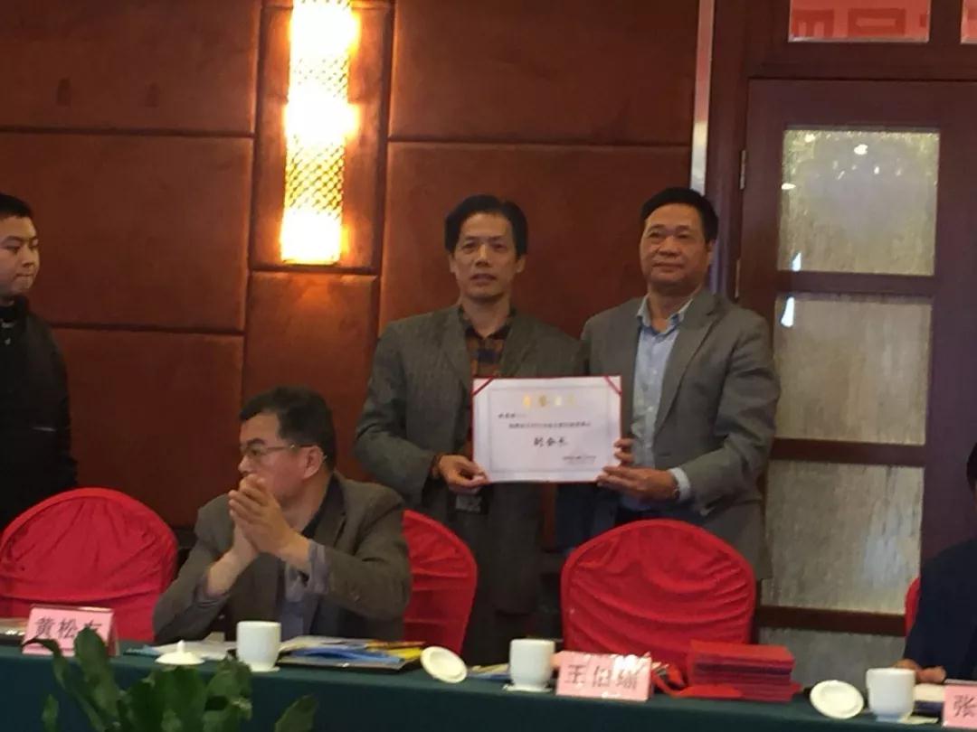 惠安召开福建省石材行业协会第四届二次理事（扩大）会