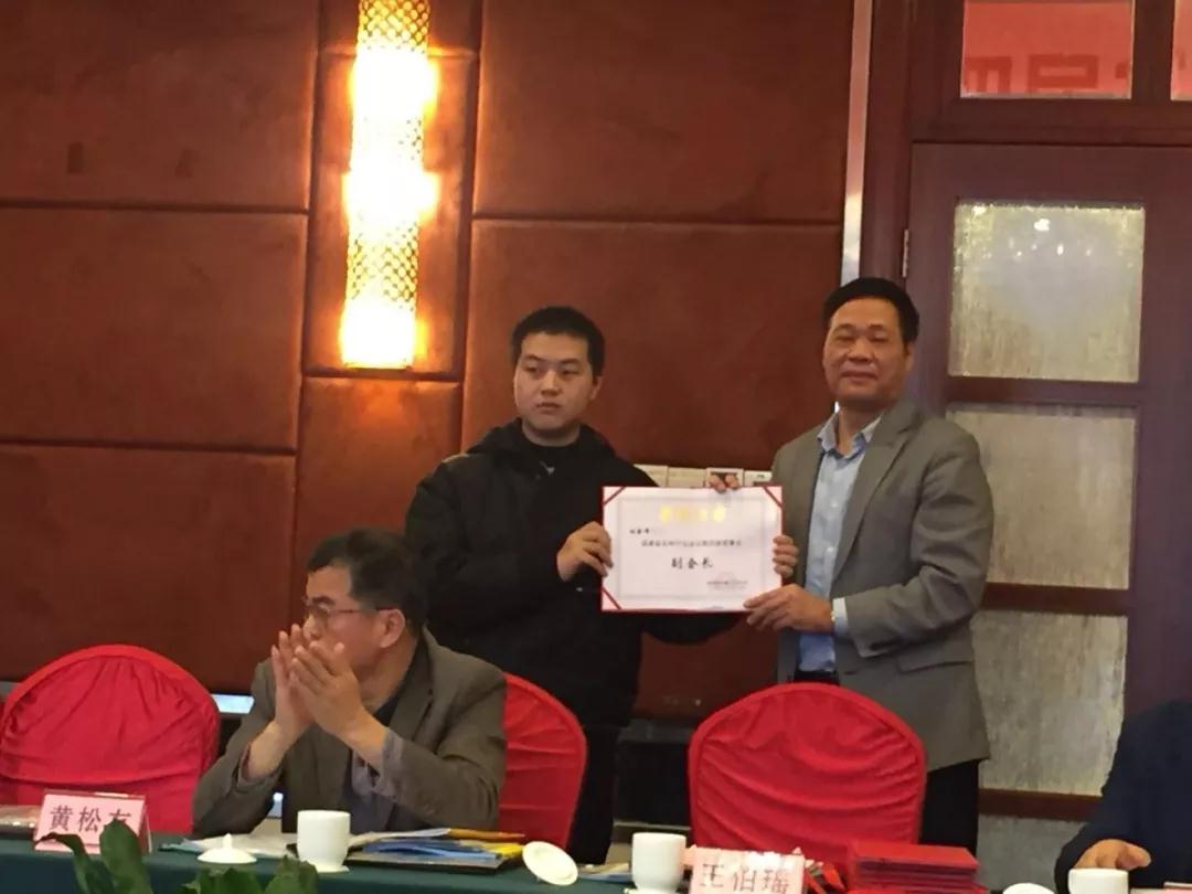 惠安召开福建省石材行业协会第四届二次理事（扩大）会