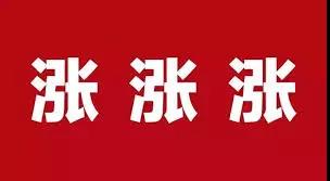 重污染红色预警拉响新一轮涨价潮！