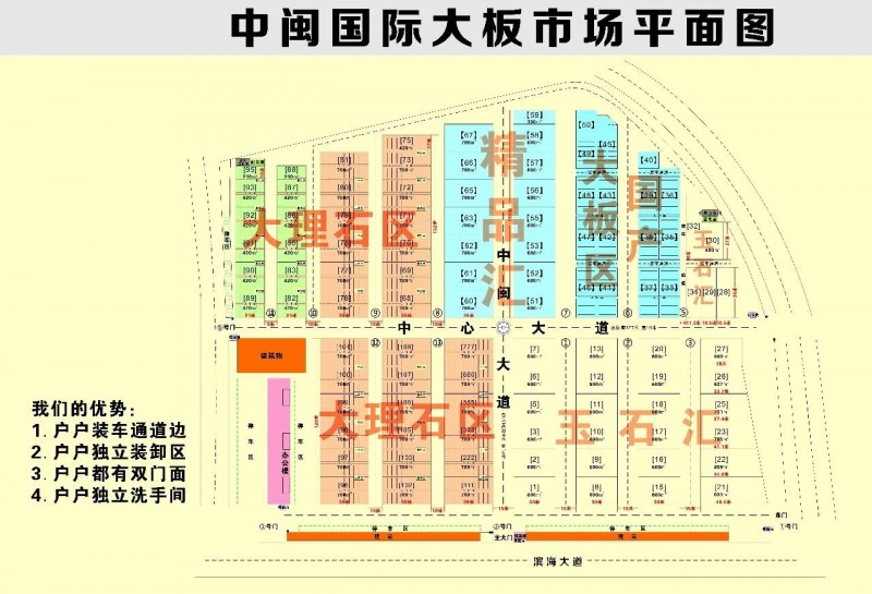 福建水头大板市场竞争还只拼硬件？那你就输了......