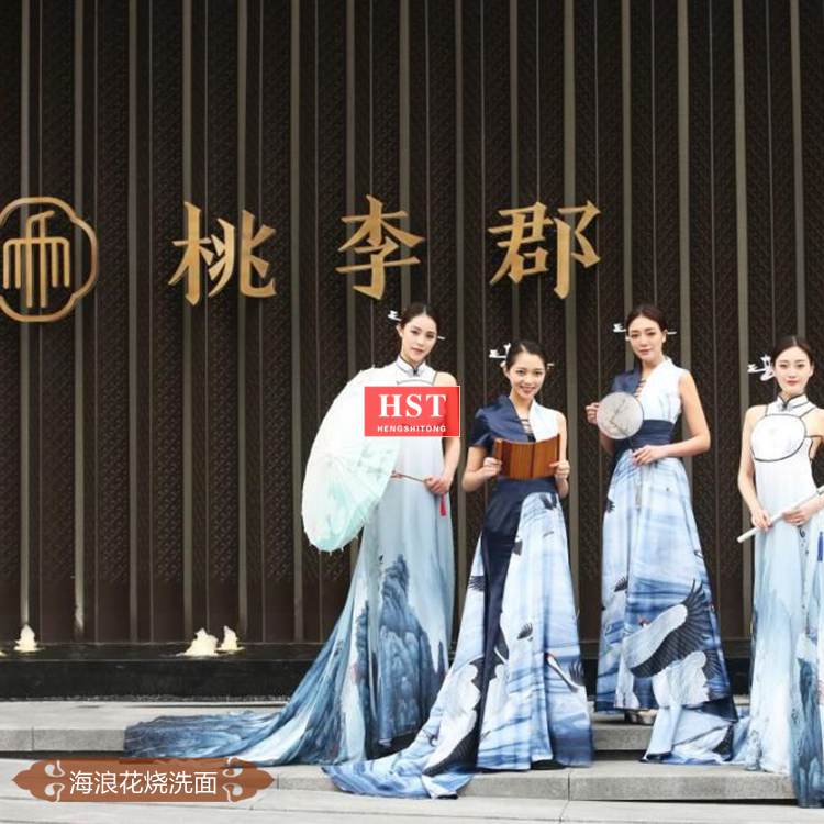 重庆新城·金科·桃李郡海浪花烧洗面地铺案例 重庆新城·金科·桃李郡海浪花烧洗面地铺案例