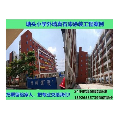 学校外墙翻新怎么做好  学校外墙翻新选磁砖还是涂料好