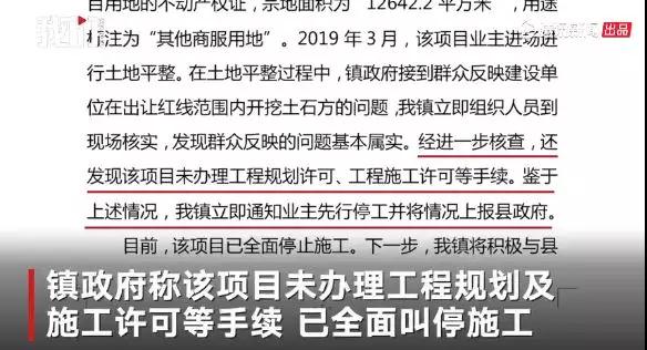 紧急喊停！志愿者投诉惠安海岸线遭开发商违规开采石材