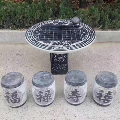 福禄寿喜石桌椅 带中国象棋棋牌的石材圆桌