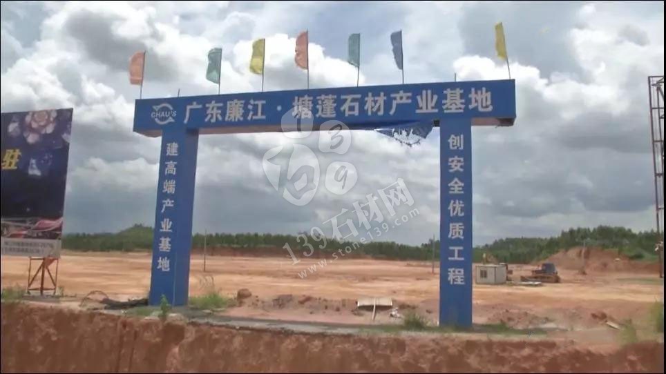 廉江塘蓬镇的gdp_廉江市文化节塘蓬镇展位
