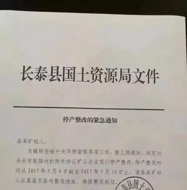 福建吴田山矿区长泰全面关停石材加工企业后发生的变化，曾经辉煌的654不复存在！