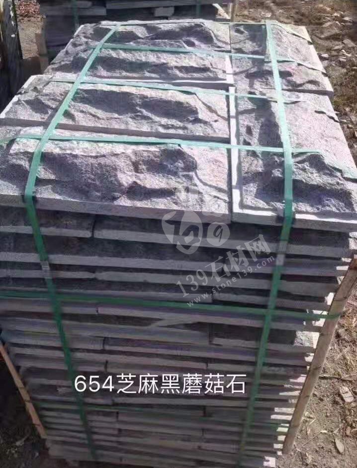 福建老矿芝麻黑G654石材厂家【福城石材】分享各种芝麻黑产品