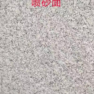 珍珠灰自有矿山，产量大，色差小，工厂设备齐全，质量优色差小!