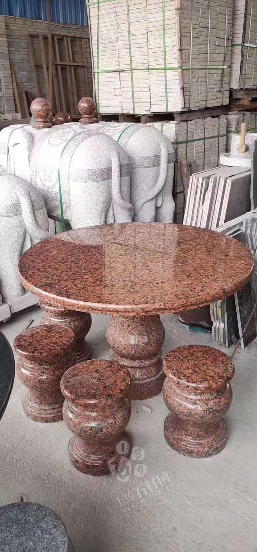花岗岩石桌椅