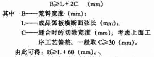 加工标准|锯筒加工石材圆柱弧板的工艺问题