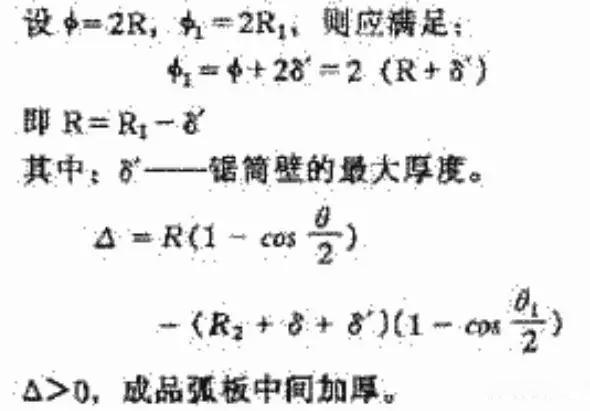 加工标准|锯筒加工石材圆柱弧板的工艺问题