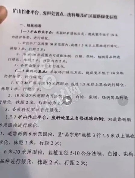 五莲石材运输一律不得用高拦车的规定惹争议