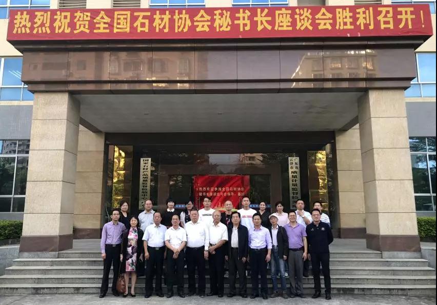 被誉为“石材世界之窗”的《国家石材数据库》建于广东云浮