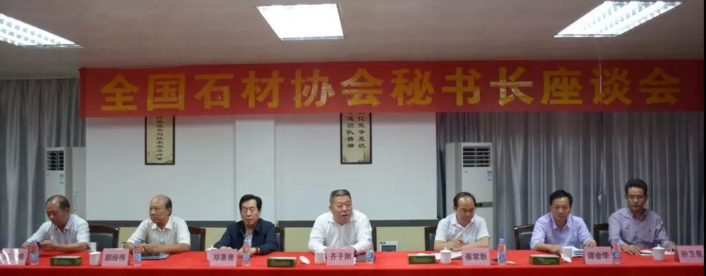 被誉为“石材世界之窗”的《国家石材数据库》建于广东云浮
