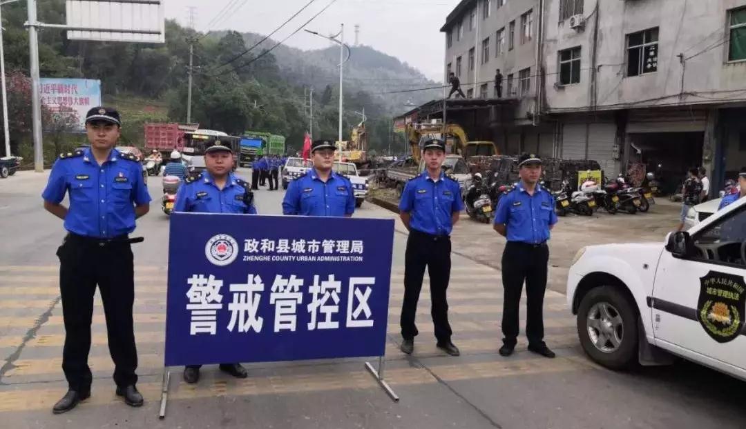 中国福建省南平市政和县拆除4家石材加工场，拆除面积达1360平方米