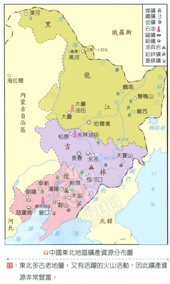 金,铅,锌,锰,钼   龙城区:石灰石, 玄武岩,膨润土,硅石,煤炭   凌源市