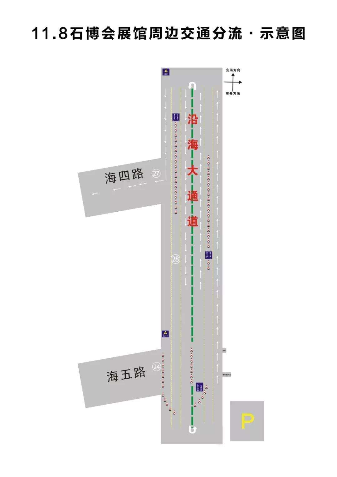 【官方推荐】2019水头石博会交通出行指南