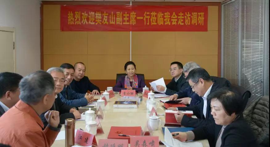 全国工商联党组副书记、副主席樊友山调研全国工商联石材业商会