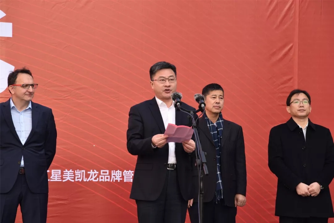 2019中国海安第四届国际石材展暨石材与周边产业高端峰会盛大开幕