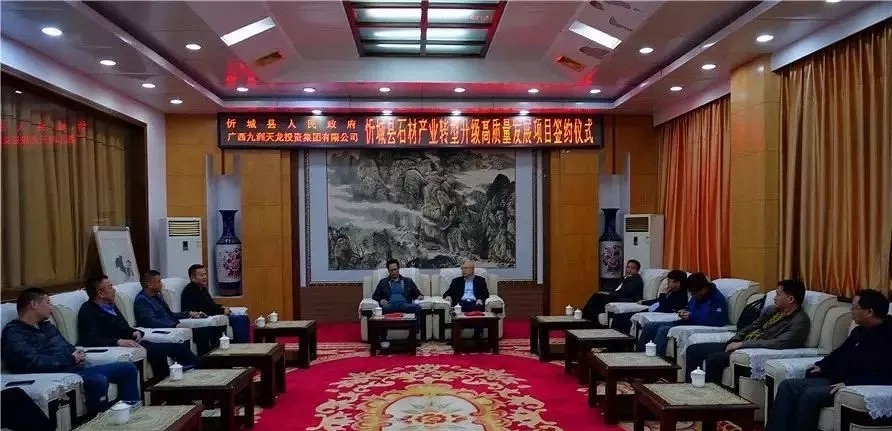 岑溪红，贺州白”高质提速“升级外，广西又一15亿元石材产业园落地.