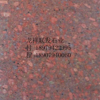 代代红石材（深红）