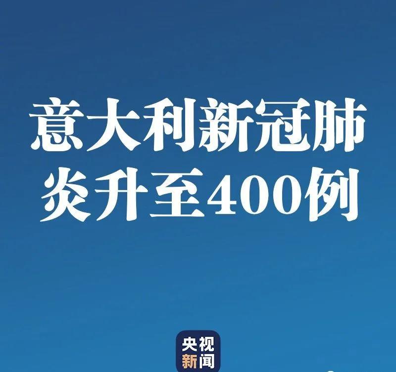 世界石材大国意大利疫情爆发，荒料进口可能受影响