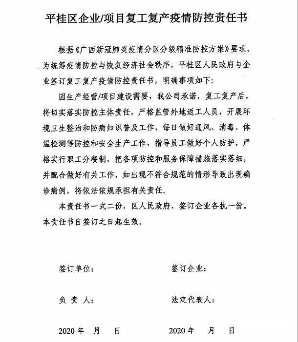 广西最美白色大理石产区，平桂区全力推进企业复工复产！附广西白欣赏！