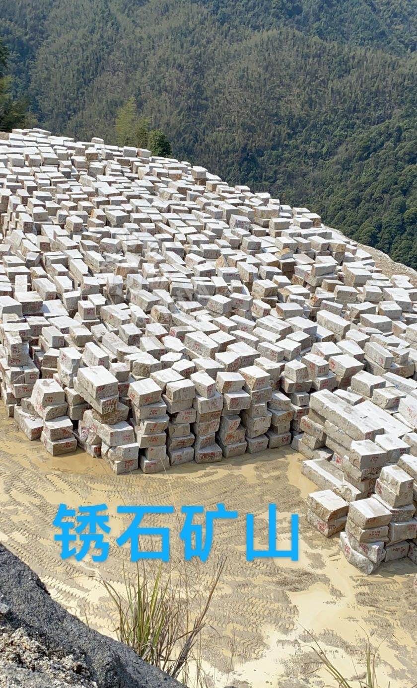 江西好旺矿业经营花岗岩江西芝麻黑、金点灰麻、新654、江西黄锈石新矿