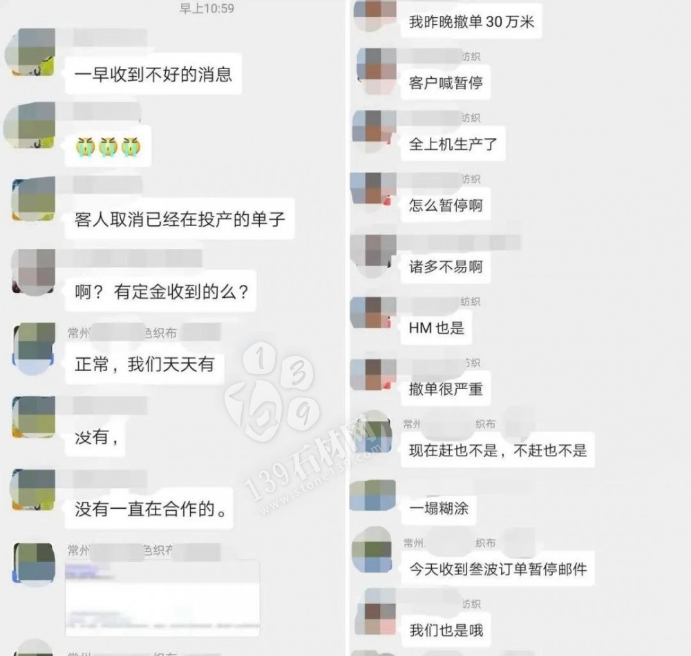 国内9成外贸订单正在悄悄取消，石材订单影响大，未来将...