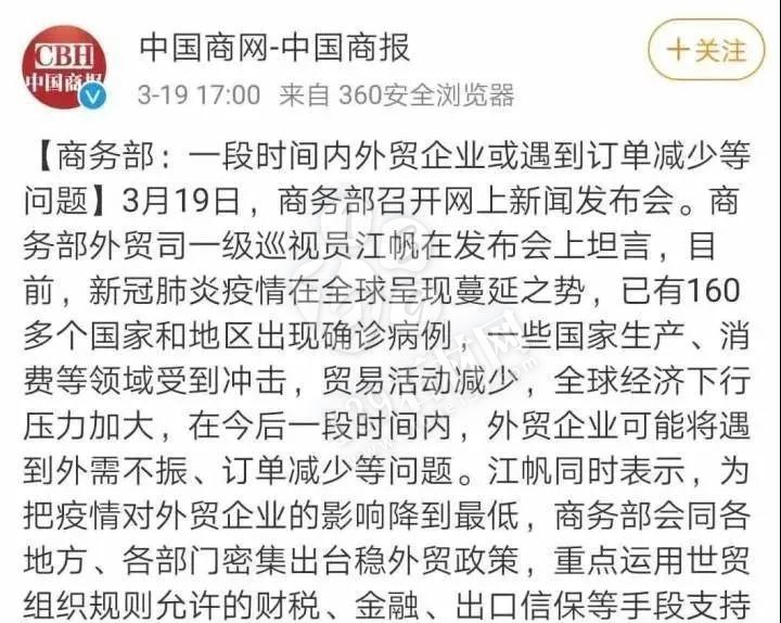 国内9成外贸订单正在悄悄取消，石材订单影响大，未来将...